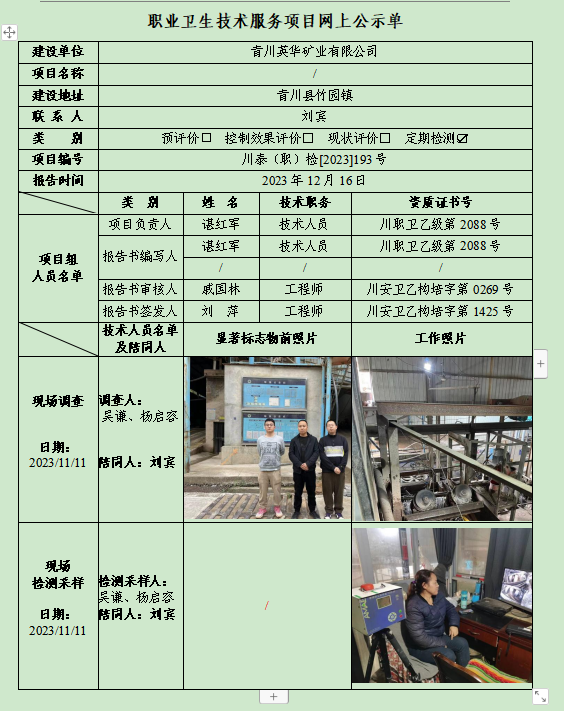 1704187059187545.png