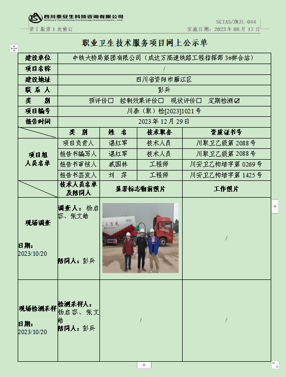 1704261270551744.png