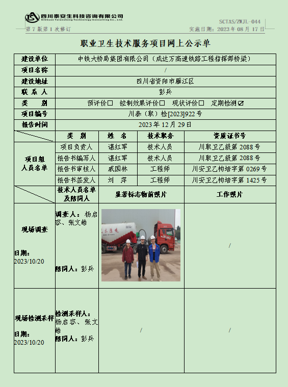 1704261302365217.png