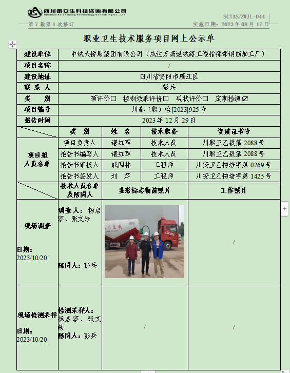 1704261352364955.png