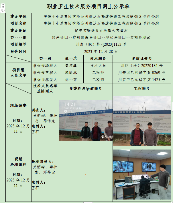 1704264021950395.png