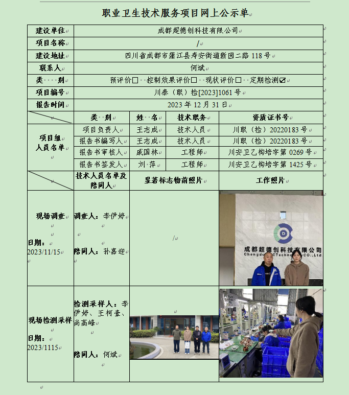 1704532906535356.png