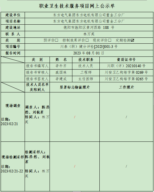 1703586658708662.png