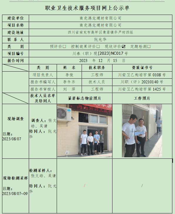 1703309213205514.png