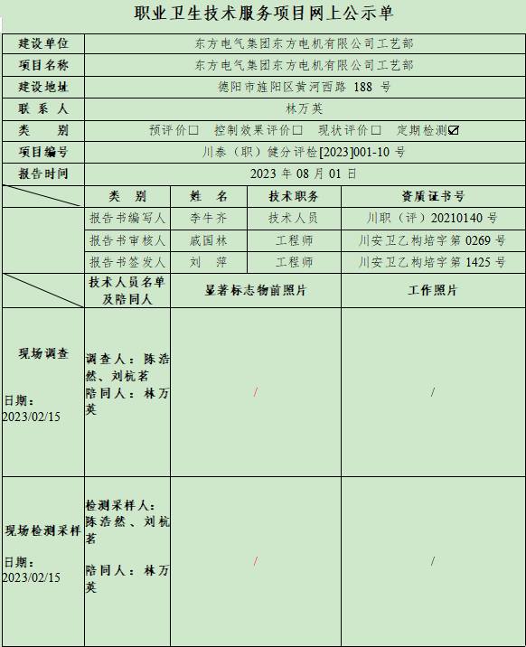 1703324012133934.png