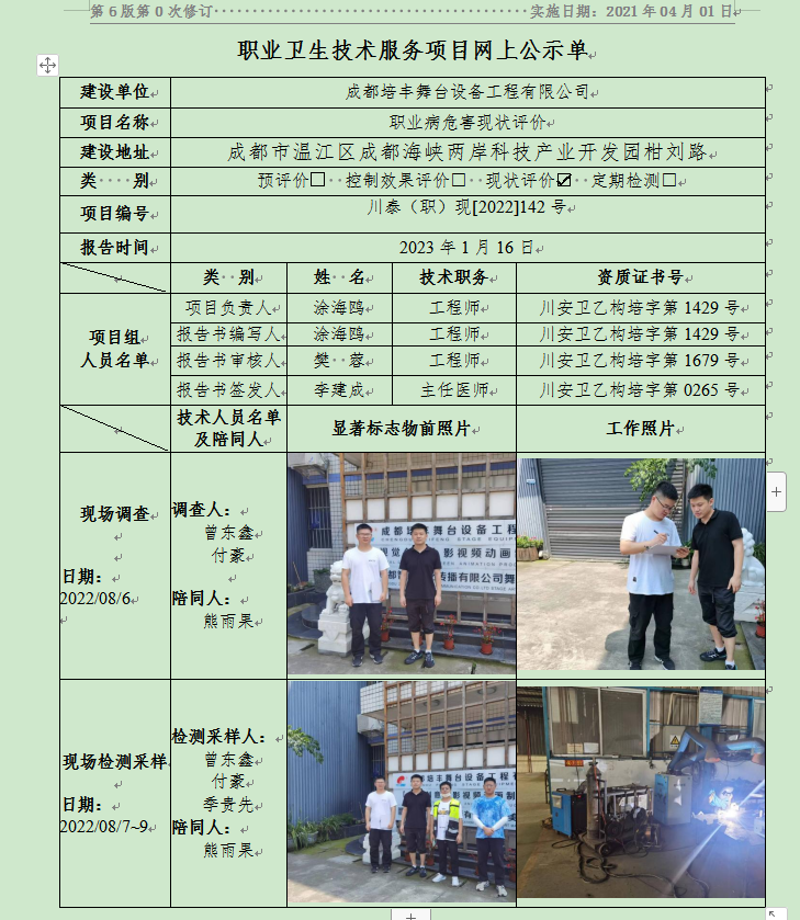 1675220167123023.png
