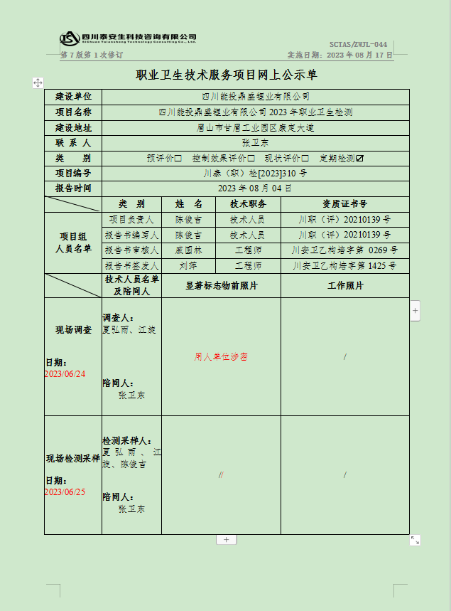R{%@~WL9A88KE2L}GK6UR5V.png