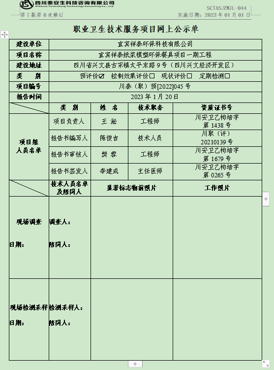 1678866997985561.png