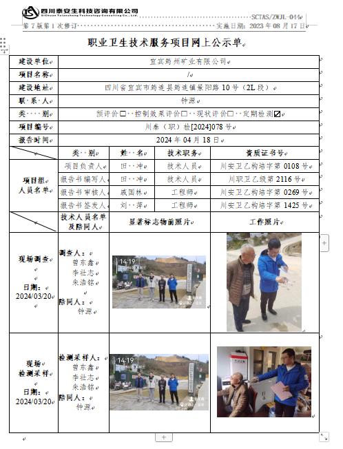 QQ截图20240418120126.png
