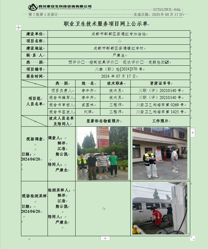 1e484591-5ac9-4f9e-a18d-92c0885c1234.png