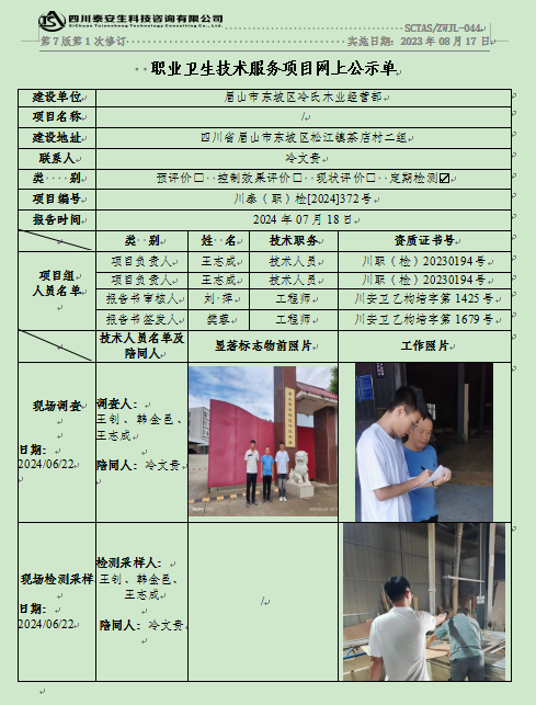 9f9653d852bd84ff83955b8394fa106a.png