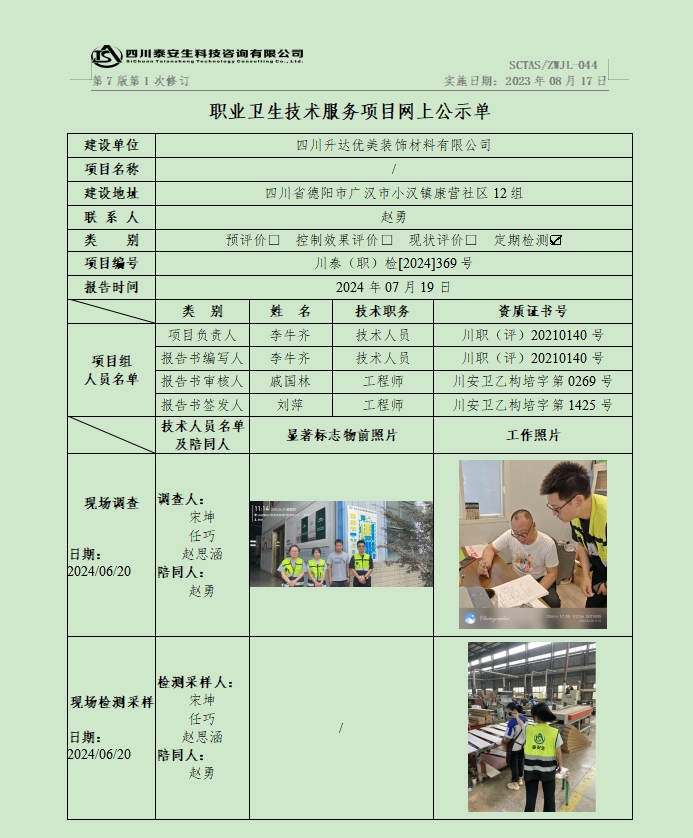 微信截图_20240719140355.png