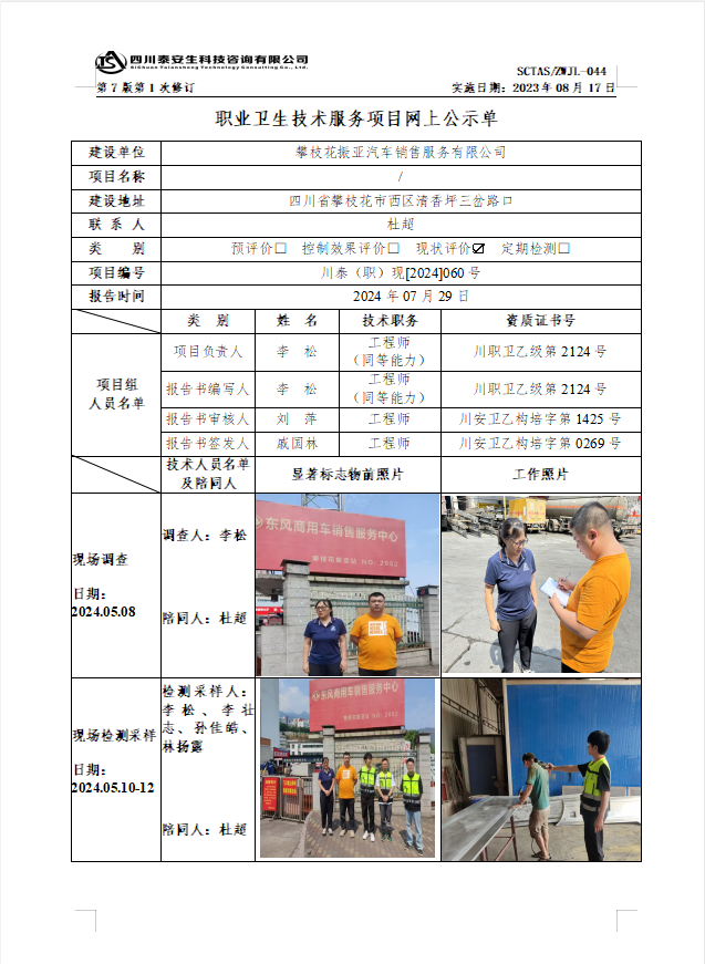 QQ_1722302416406.png