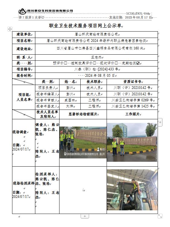 QQ截图20240805161952.png