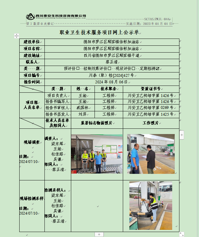 c5897c2a-f8d9-4936-b473-ec5d1e0e9efd.png