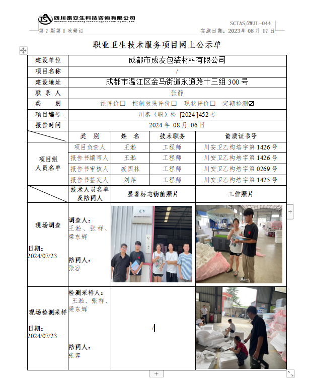 ab653d4fa7ee88c04ae3380784a468f6.png