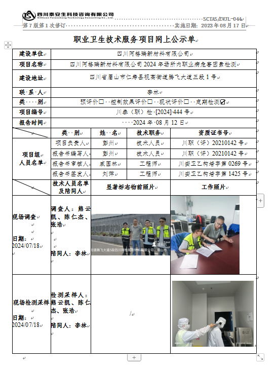 QQ截图20240812145658.png