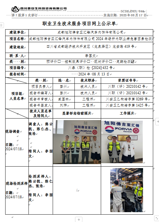 QQ截图20240813165300.png