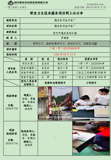 c20755739f8fbbc6861d828e4d4bb570.png