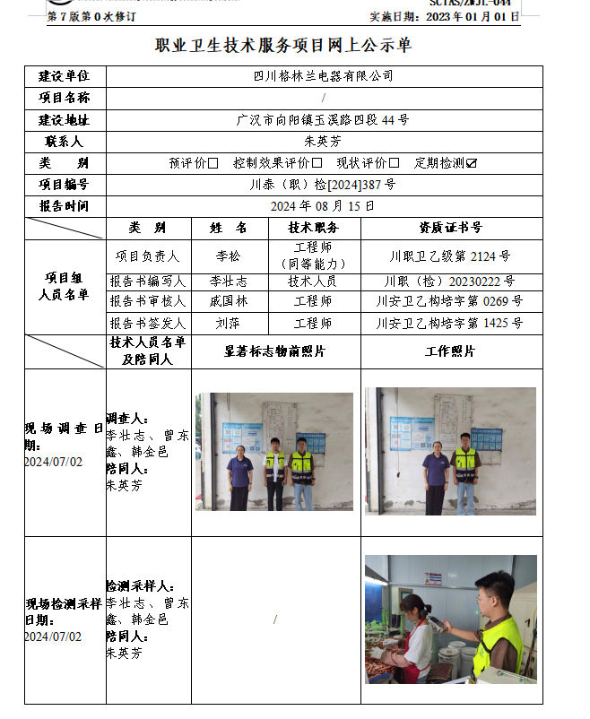 8eb75e8e-c163-4340-8b80-ae3d77ed7ae3.png