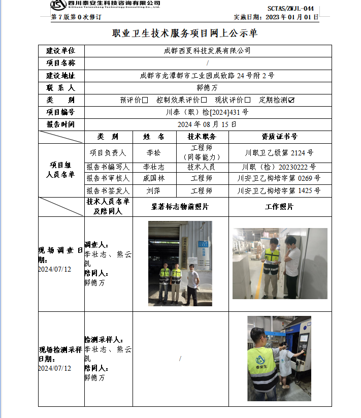 672a5b05-8bc9-4785-86c7-1cdcc04ce98e.png
