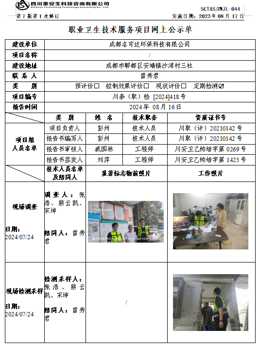 aca6803d-f20b-45e7-822f-257310311599.png