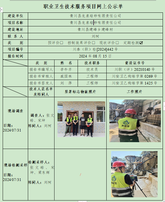 )AGT0CS74M5H7JUO8(@WYOE.png