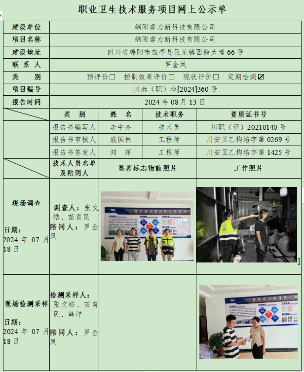 AQRQ`UGENSD%6$SS52P[_VV.png