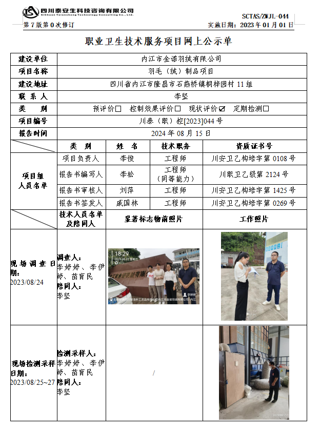 80cbfc4d-148e-4109-874c-d1111789ed0c.png