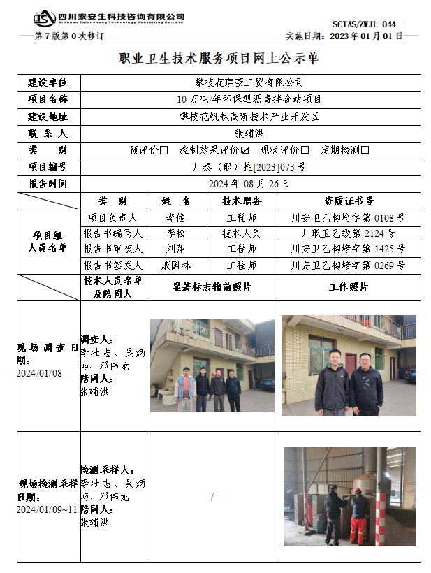 565ef0fa-bcdb-44ef-9294-81b063fb7947.png