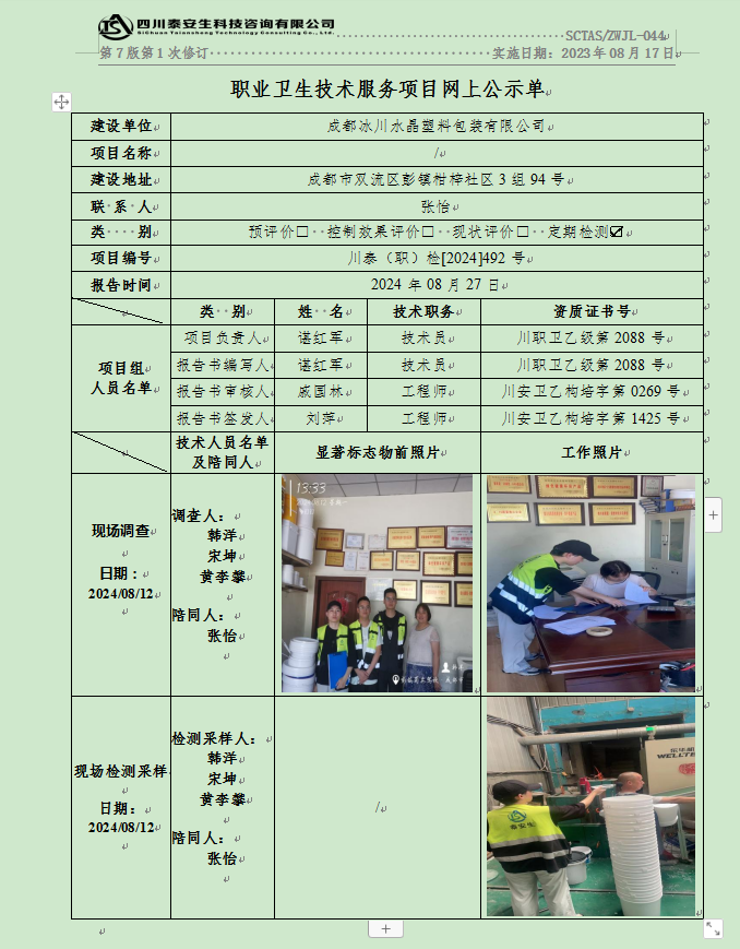 1fc9fff1-6391-4ccb-8b73-67318f592b0f.png