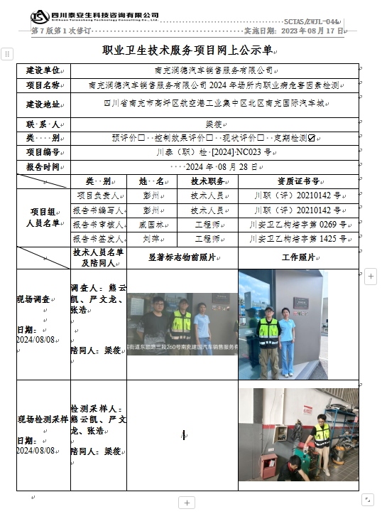 QQ截图20240828110739.png