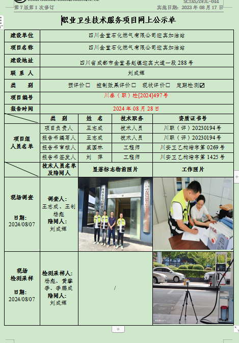 fa49349e-68b6-4b57-b190-4642186d9c01.png