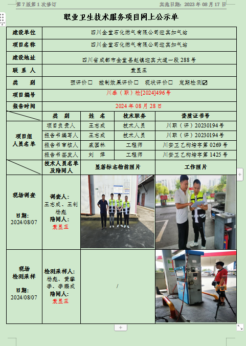 1c6f4a01-2471-43bb-b427-33464509f370.png