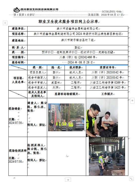 QQ截图20240828143834.png