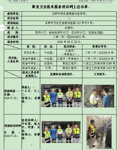 M_Y7718AAQ[)PMY[$8RAGFG.png