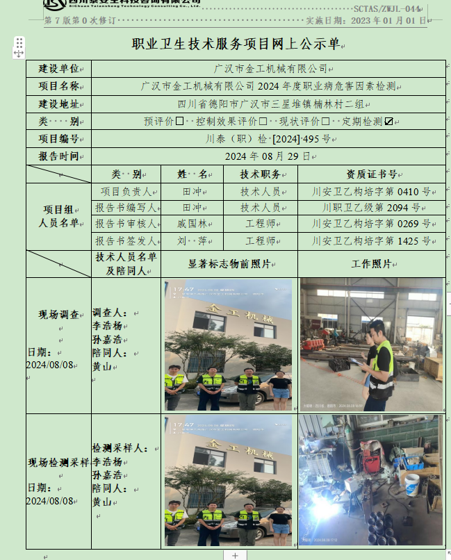 3d0be9b4-3df2-40e3-aa75-adb23f770158.png