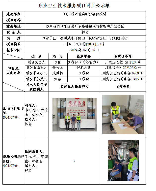 3b90de74-c9e3-4715-b582-84ea675ac02c.png