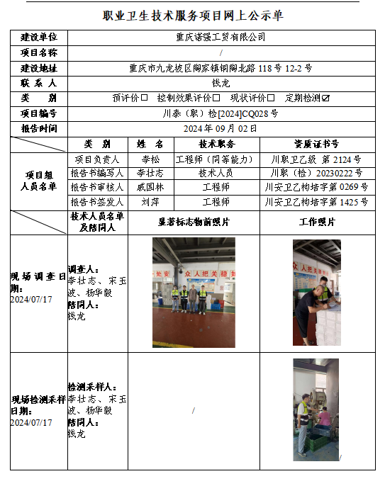 b5ed9dbc-7e1b-4cbd-8a9d-b3d9e2e9f704.png