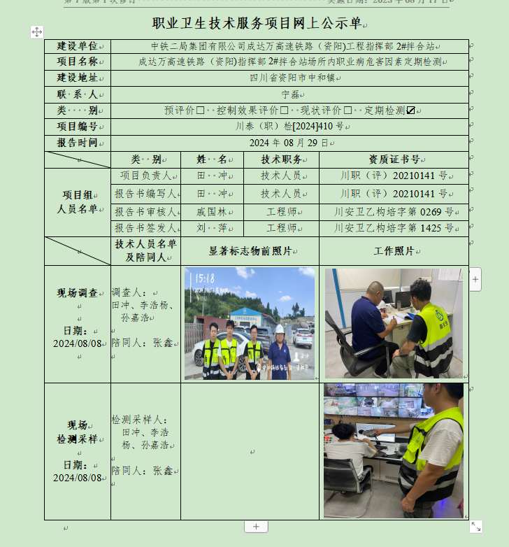 5ced1f2efaf997b816653d49d2b3cafb.png