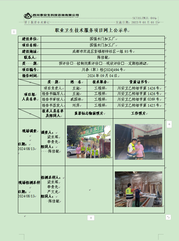 4ae3d1f1-39ee-4d65-b848-3a22798350cc.png