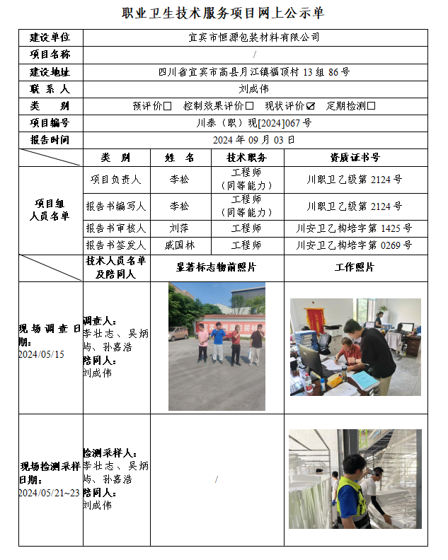 afa624be-e9e0-4b1a-af54-8e5279ef5467.png