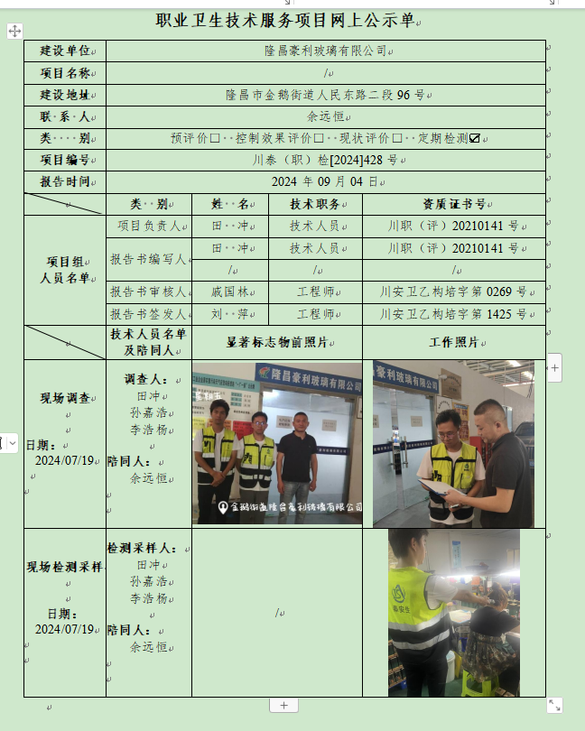 QQ截图20240905134245.png