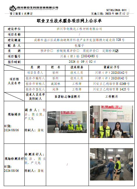 截图20240906152525.png