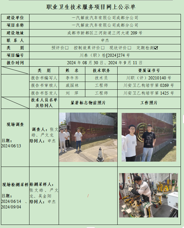 1IQY$3N~41(2QZI00WA]J@9.png