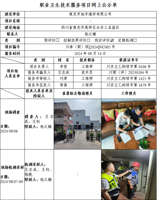 }CN3XDT@2}EF3~)DG$3JPKB.png