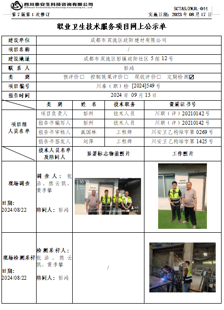 截图20240914092040.png
