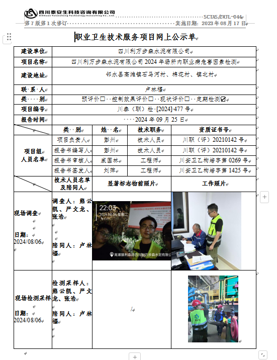 QQ截图20240925163216.png
