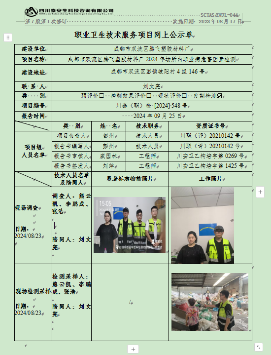 QQ截图20240927084421.png
