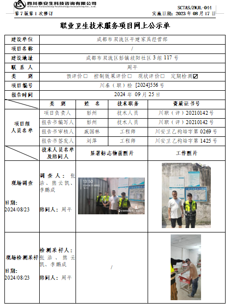 截图20240927091354.png